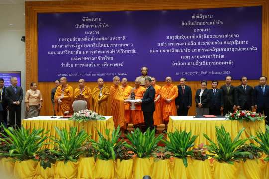 Signing of MoU to Promote Buddhist Education Held